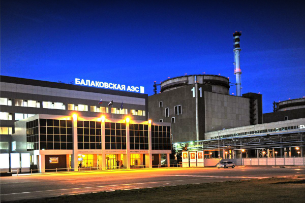 Балаковаская АЭС